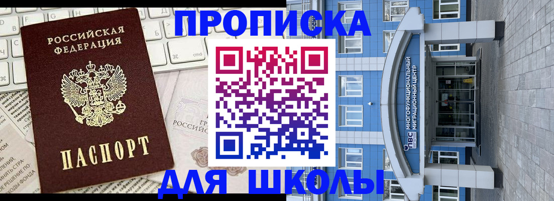 найти адрес прописки в Красноярске